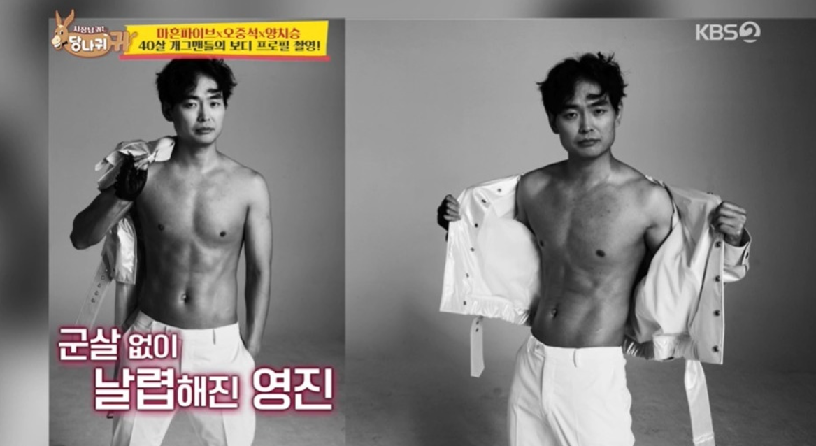 樸英鎮展示他的體態變化過程，穿著運動服站在健身房裡