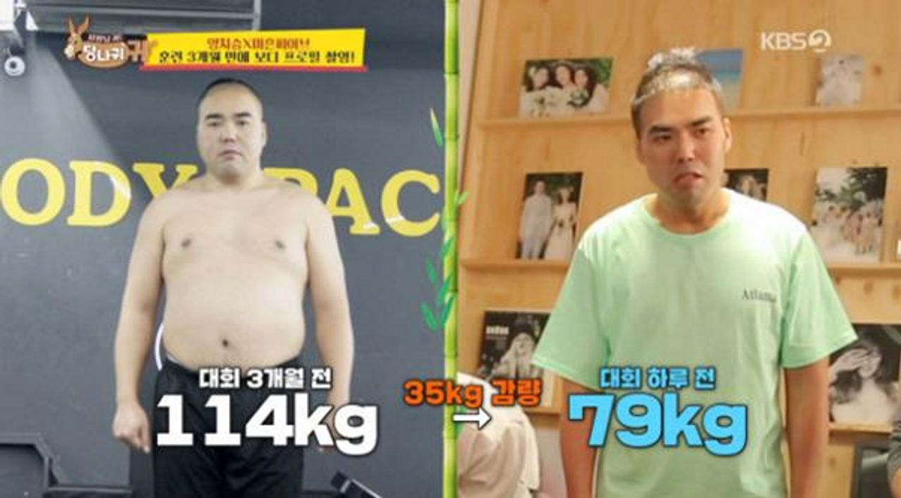 金智浩在體重減輕前後的對比，顯示出顯著的健身成果