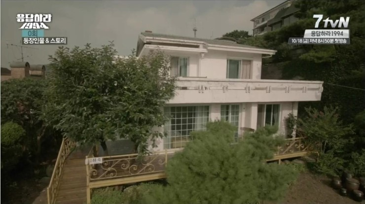 Yoo Yeon-seok Tour | Creatrip Locals