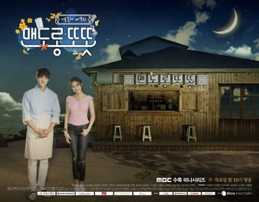 Yoo Yeon-seok Tour | Creatrip Locals