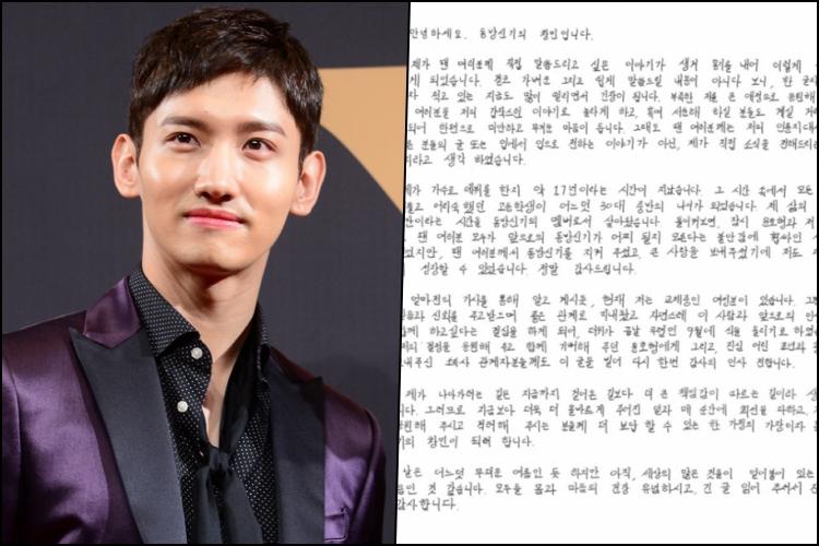 รวมเหล่าไอดอลเกาหลีที่ประกาศแต่งงานแบบสายฟ้าแล่บ