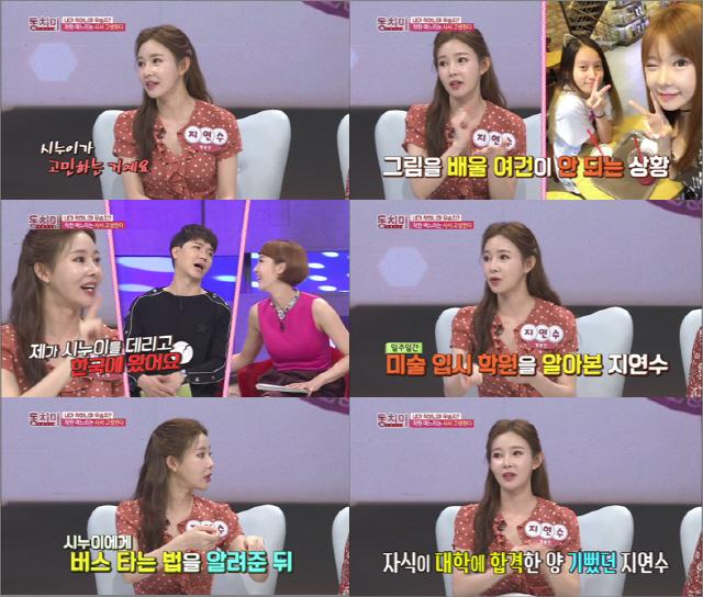 รวบรวมเหล่าไอดอลเกาหลีที่ตัดสินใจประกาศเรื่องแต่งงาน จนทำเอาแฟนด้อมหลายคนถึงกับช็อค!