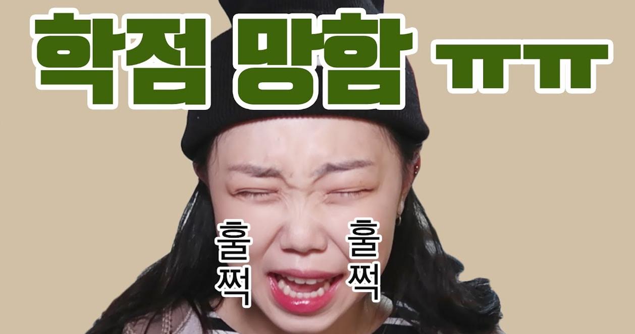 อัพเดท 14 คำศัพท?เกาหลีใหม่ๆ ที่นิยมใช้กันในหมู่วัยรุ่นเกาหลี!