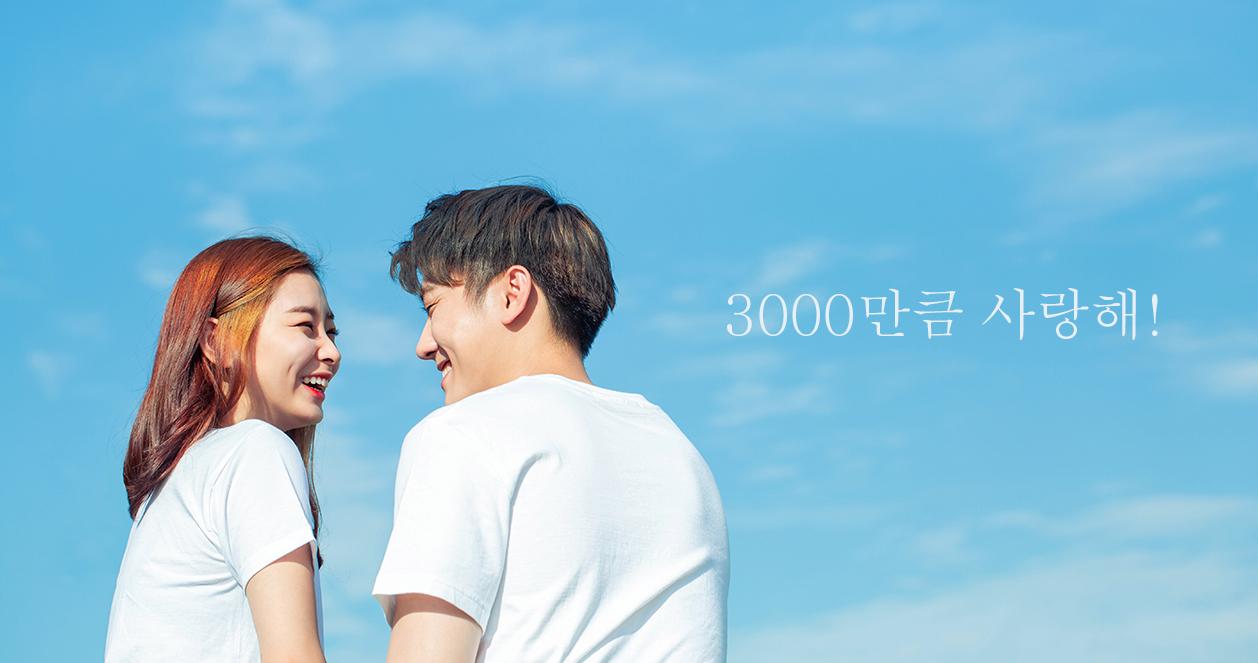 อัพเดท 14 คำศัพท?เกาหลีใหม่ๆ ที่นิยมใช้กันในหมู่วัยรุ่นเกาหลี!