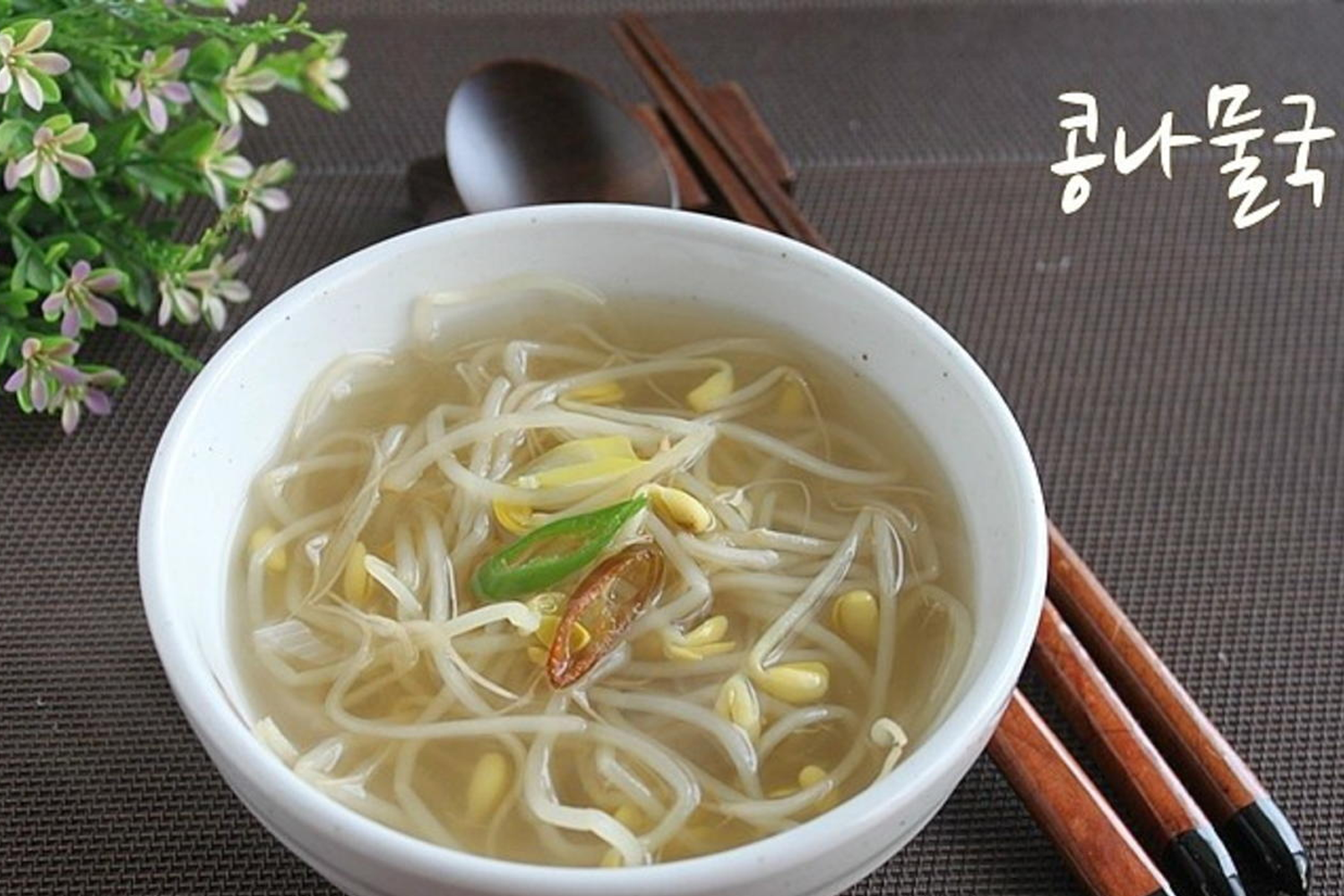 韓國豆芽湯，令人舒心的解酒湯，散發著暖胃的感覺。