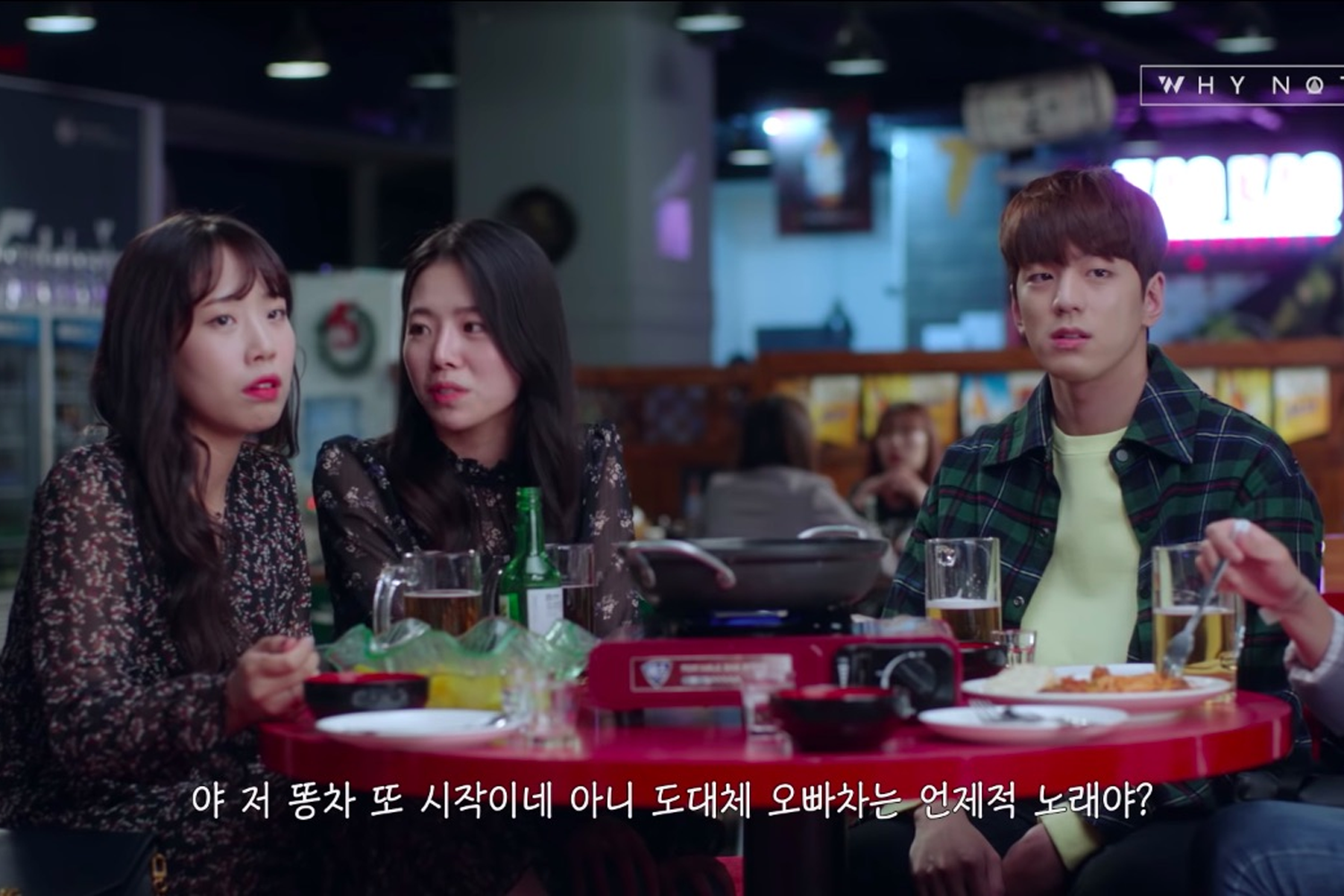 韓國餐廳中的韓式烤肉和啤酒，準備開始享受聚餐。