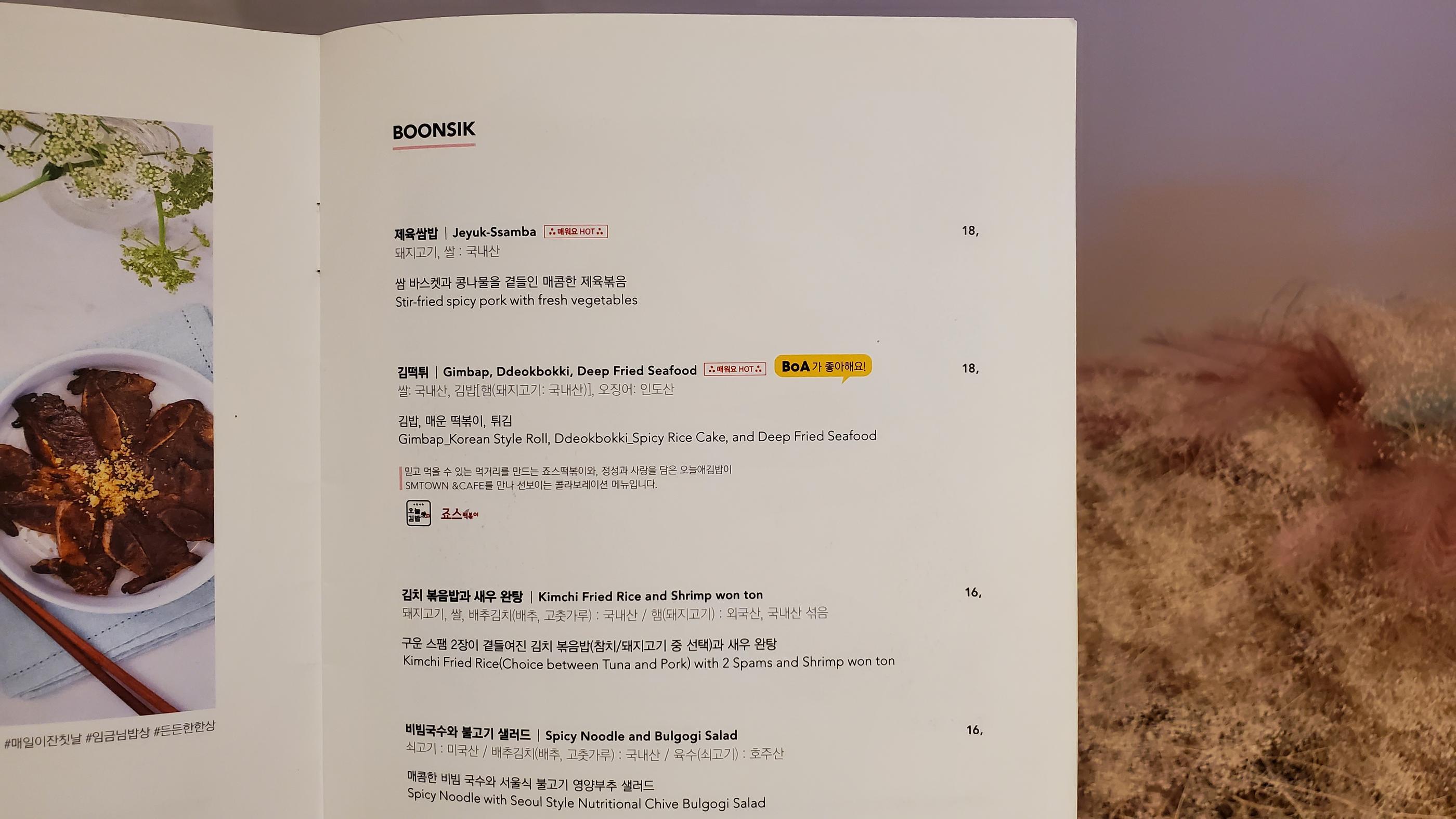 SMTOWN & CAFE提供素食選擇，符合多樣化飲食需求的顧客。