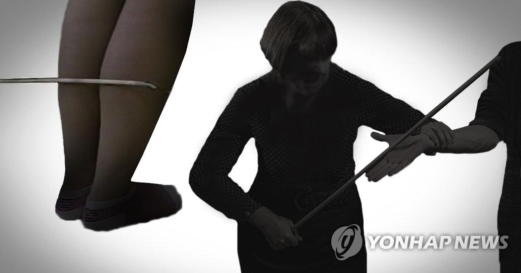 韓國，體罰示例，使用棍棒打孩子的腿。