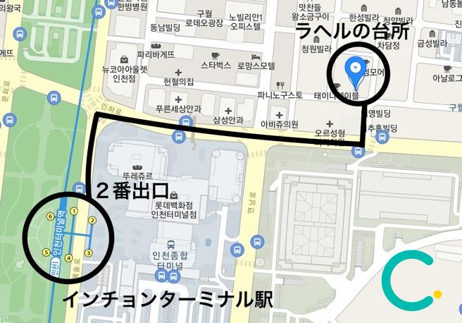 인천 구월동의 라헬의부엌 카페가 있는 위치를 보여주는 지도. 인천터미널역 2번 출구에서부터 카페로 향하는 길을 색으로 표시. 일본어로 표기된 지도는 한국의 지리를 설명하는 데 유용하다.