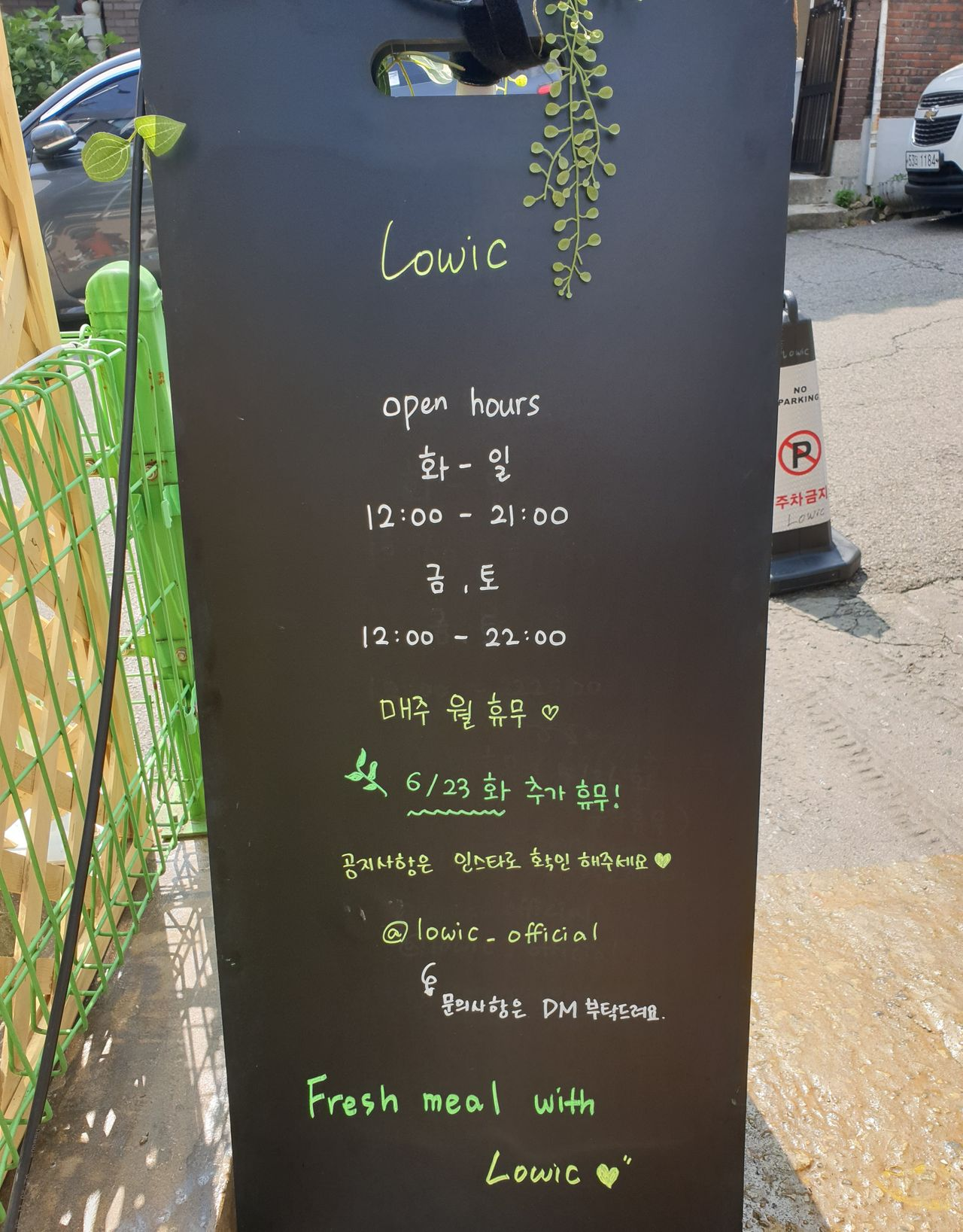 #韓国カフェ #仁川カフェ #仁川 #インチョン #インチョンカフェ #ソウル近郊 #クウォルドン #クウォル洞