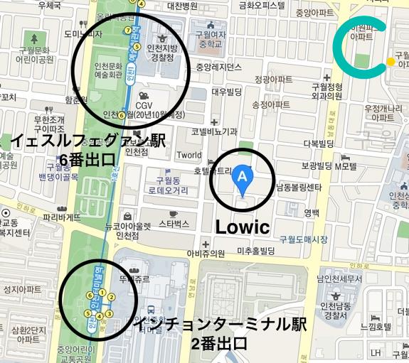 #韓国カフェ #仁川カフェ #仁川 #インチョン #インチョンカフェ #ソウル近郊 #クウォルドン #クウォル洞