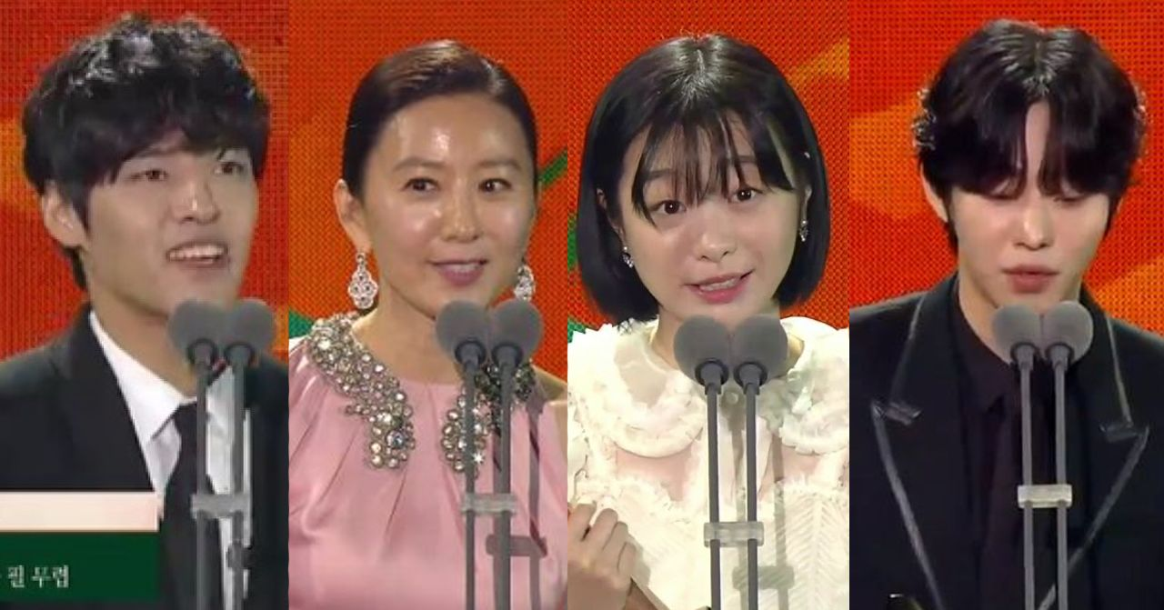 百想藝術大賞決選過程中，揭示獲獎者名單的現場活動畫面