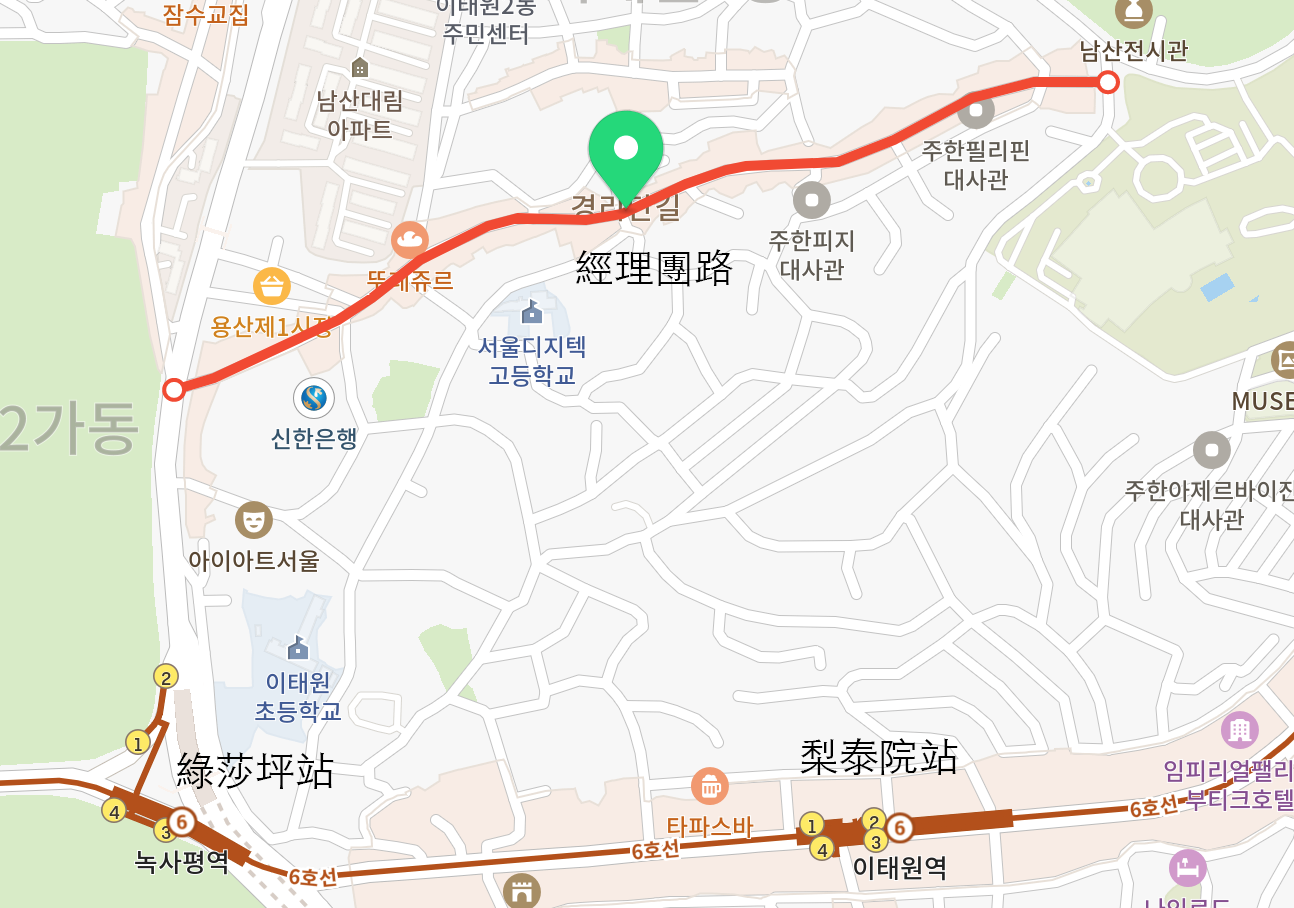 首爾理團路地圖，展示梨泰院及녹사평역周邊的旅遊必去路線。地圖中用紅色標示出經理團路的路線，方便遊客在首爾地鐵6號線梨泰院站和녹사평역站之間穿梭移動。