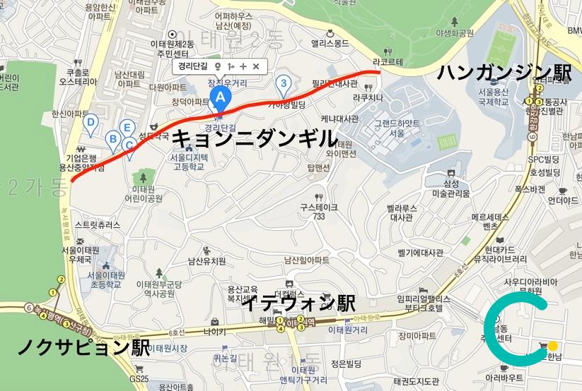 キョンニダンギル ソンリダンギル マンリダンギル ヨンリダンギル 韓国情報 韓国カフェ ソウルカフェ ソウル旅行 韓国旅行 イテウォン マンウォン洞 チャムシル 