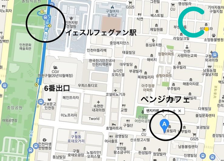 #韓国カフェ #仁川カフェ #仁川 #インチョン #インチョンカフェ #ソウル近郊 #クウォルドン #クウォル洞