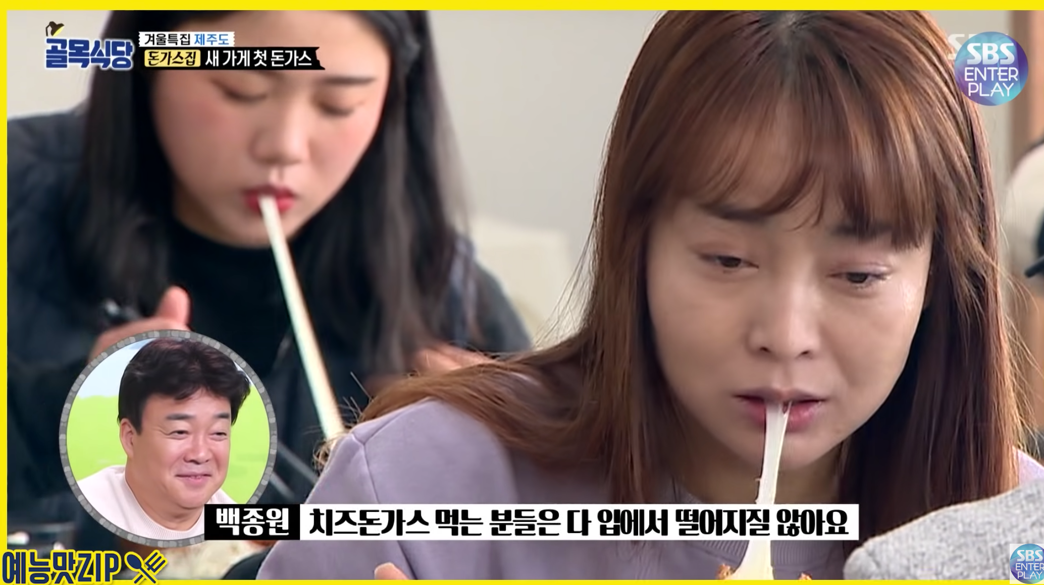 顾客在餐厅享用包裹浓郁起司的炸猪排，味觉体验愉悦。