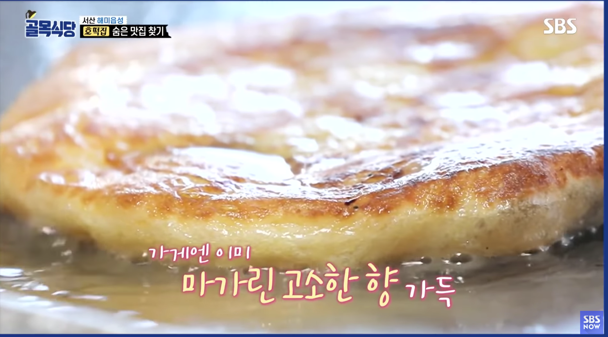 油锅中煎炸的糖饼，外皮酥脆，色泽诱人，散发出浓郁的香气。