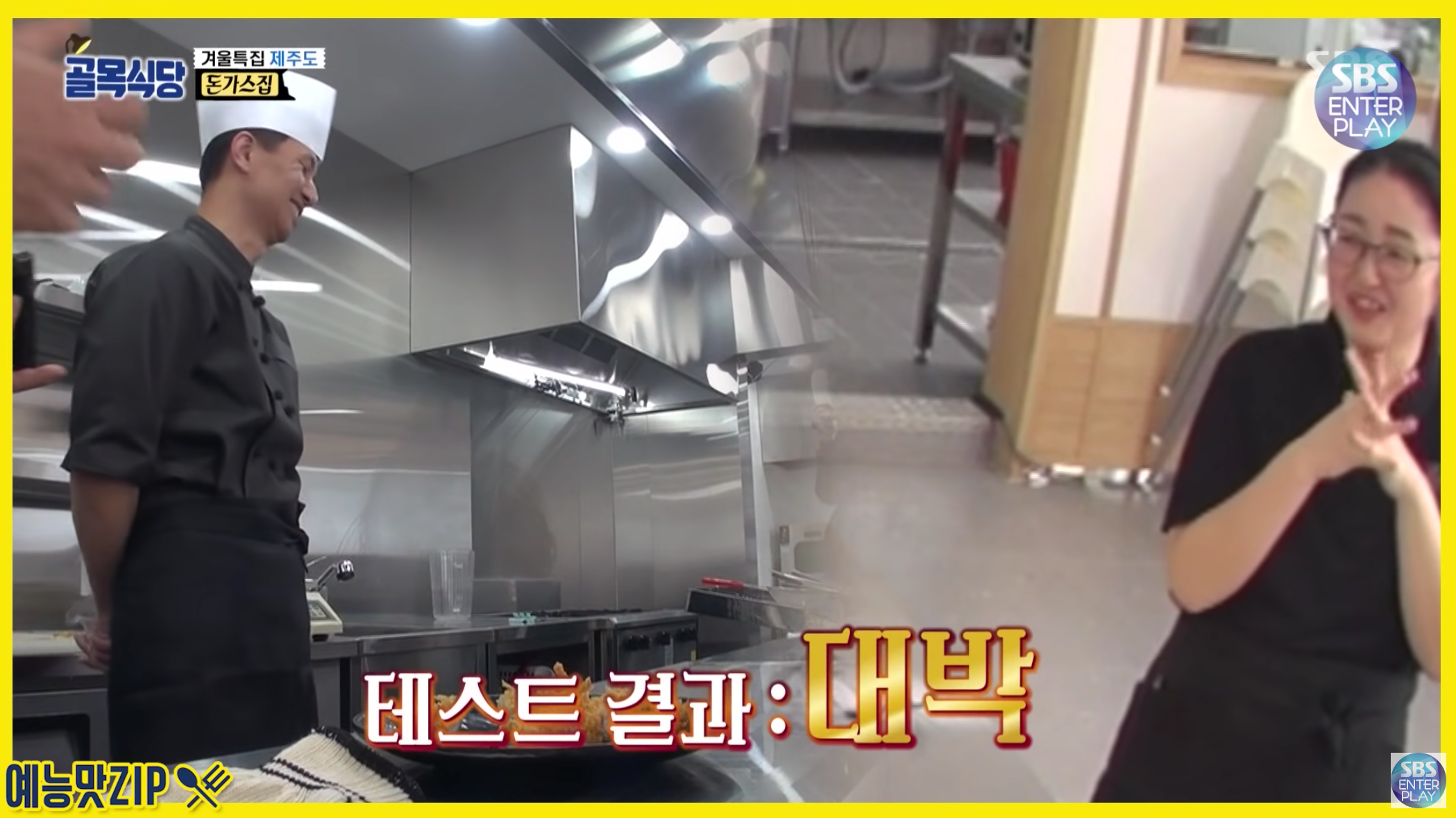 厨师正对食物进行最后的调味和检查，确保口味和质量的一致性。