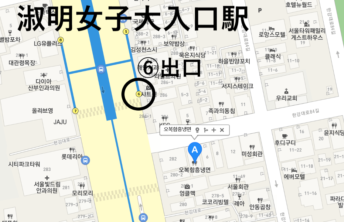 オボクハムン冷麺の位置が示された地図の画像。漢江大路84ギル沿いにあることが強調され、淑明女子大学入口駅の出口案内も示されている。