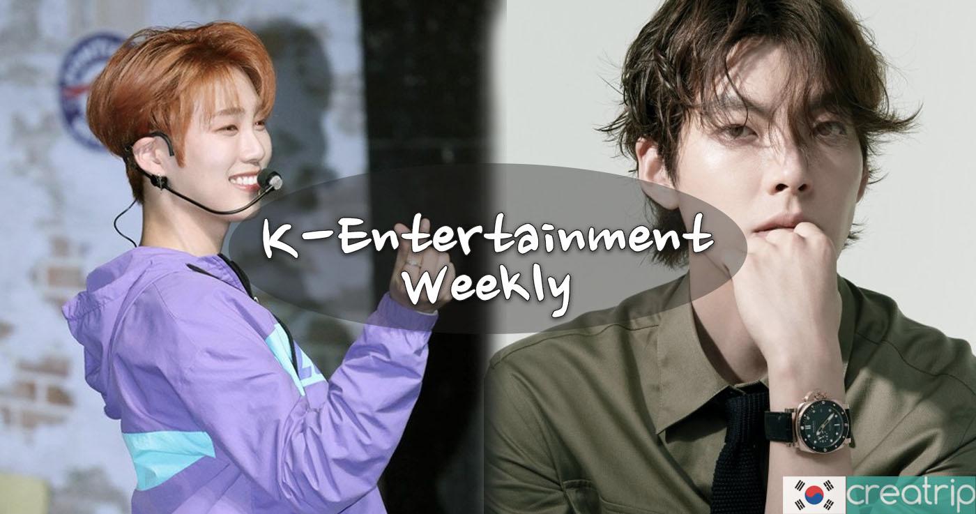 Mingguan K-Hiburan | 19 Juni 2020