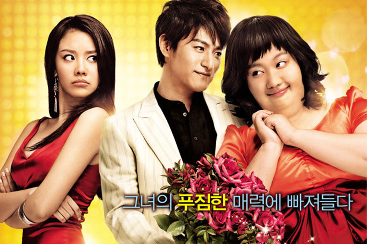 韓國電影《醜女大翻身》劇照，講述女主角在音樂界追逐夢想的故事.