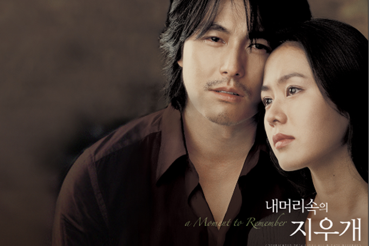 韓國電影《我腦海中的橡皮擦》感人情節，描繪失憶症下的純潔愛情.