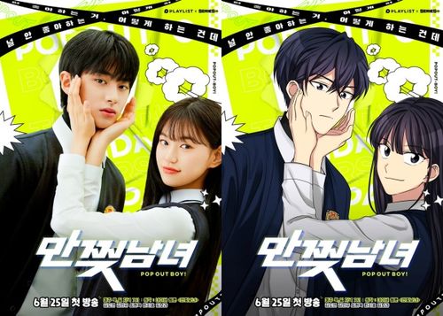 Creatrip Top 10 Korean Web Dramas Creatrip Top 10 Korean Web Dramas