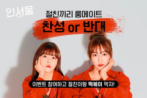 Creatrip Top 10 Korean Web Dramas Creatrip Top 10 Korean Web Dramas