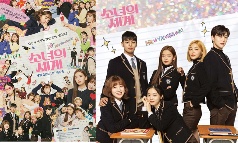 《少女的世界》劇照，描述高中生之間的友誼和爭吵，展現青春期的情感及校園生活的魅力。