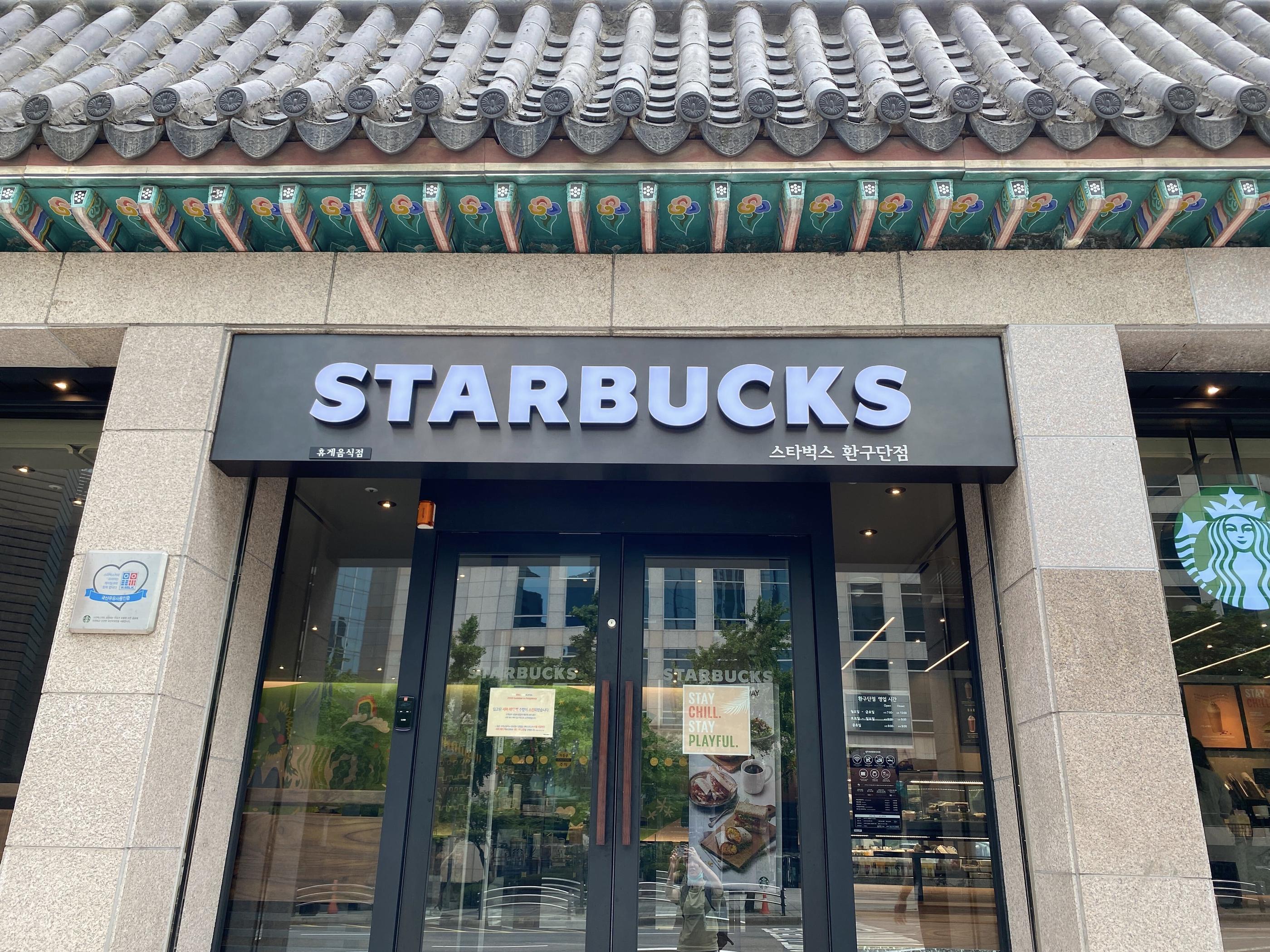 ¿Qué hace que Starbucks en Corea sea único?