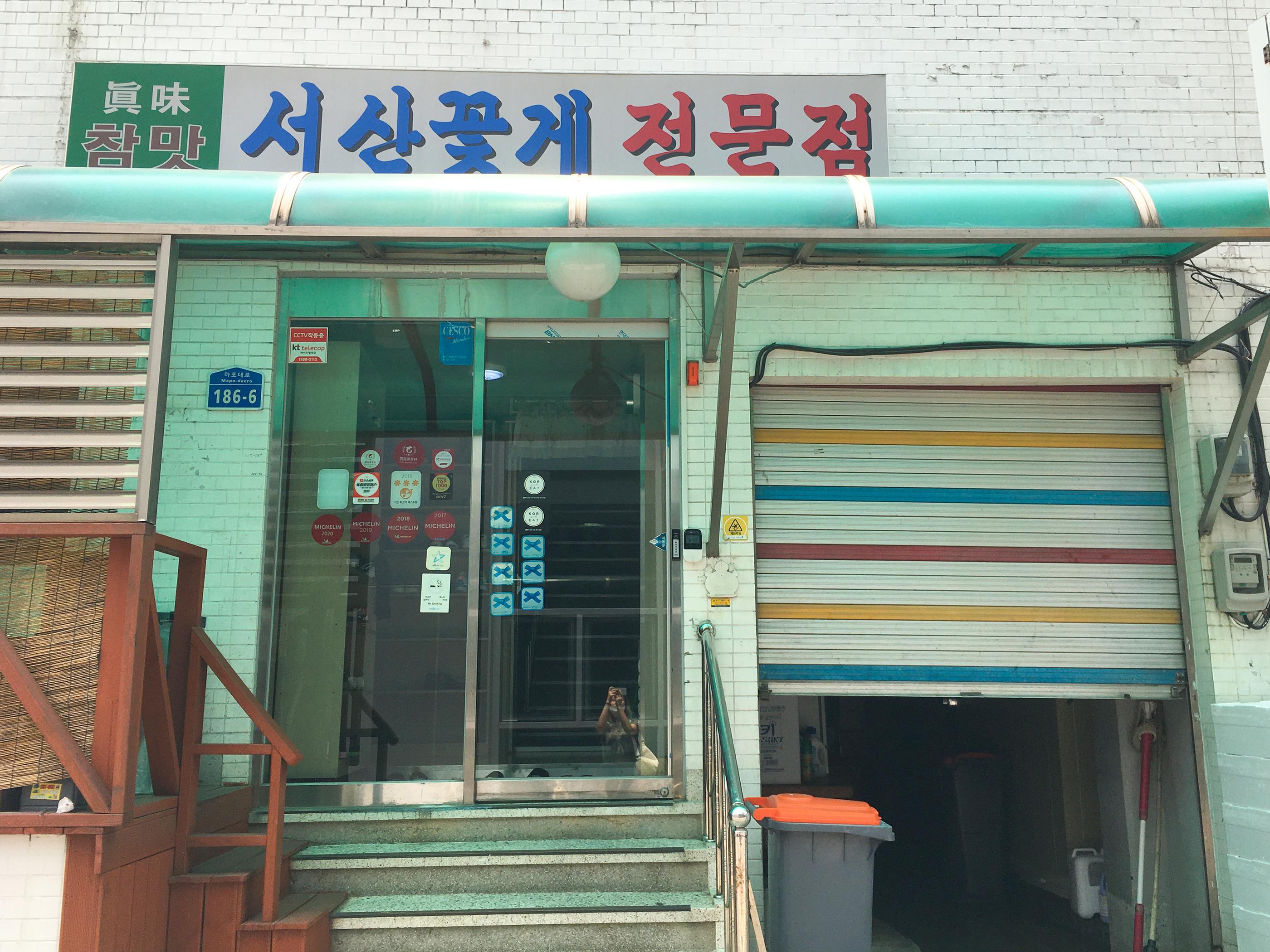 This Soy Sauce Marinated Crab Introduced On Michelin Guide Is So Good That It Has To Be Reserved In Advance! Jinmi Sikdang, Gongdeok