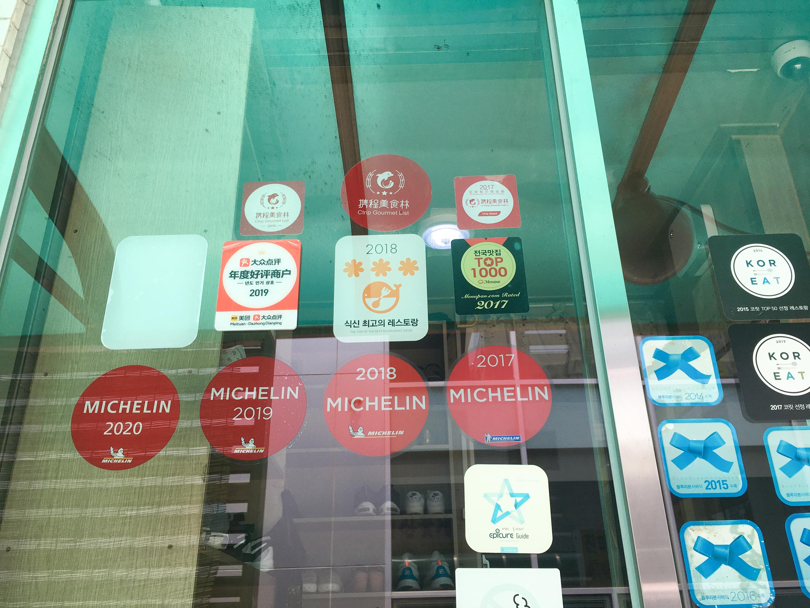 This Soy Sauce Marinated Crab Introduced On Michelin Guide Is So Good That It Has To Be Reserved In Advance! Jinmi Sikdang, Gongdeok