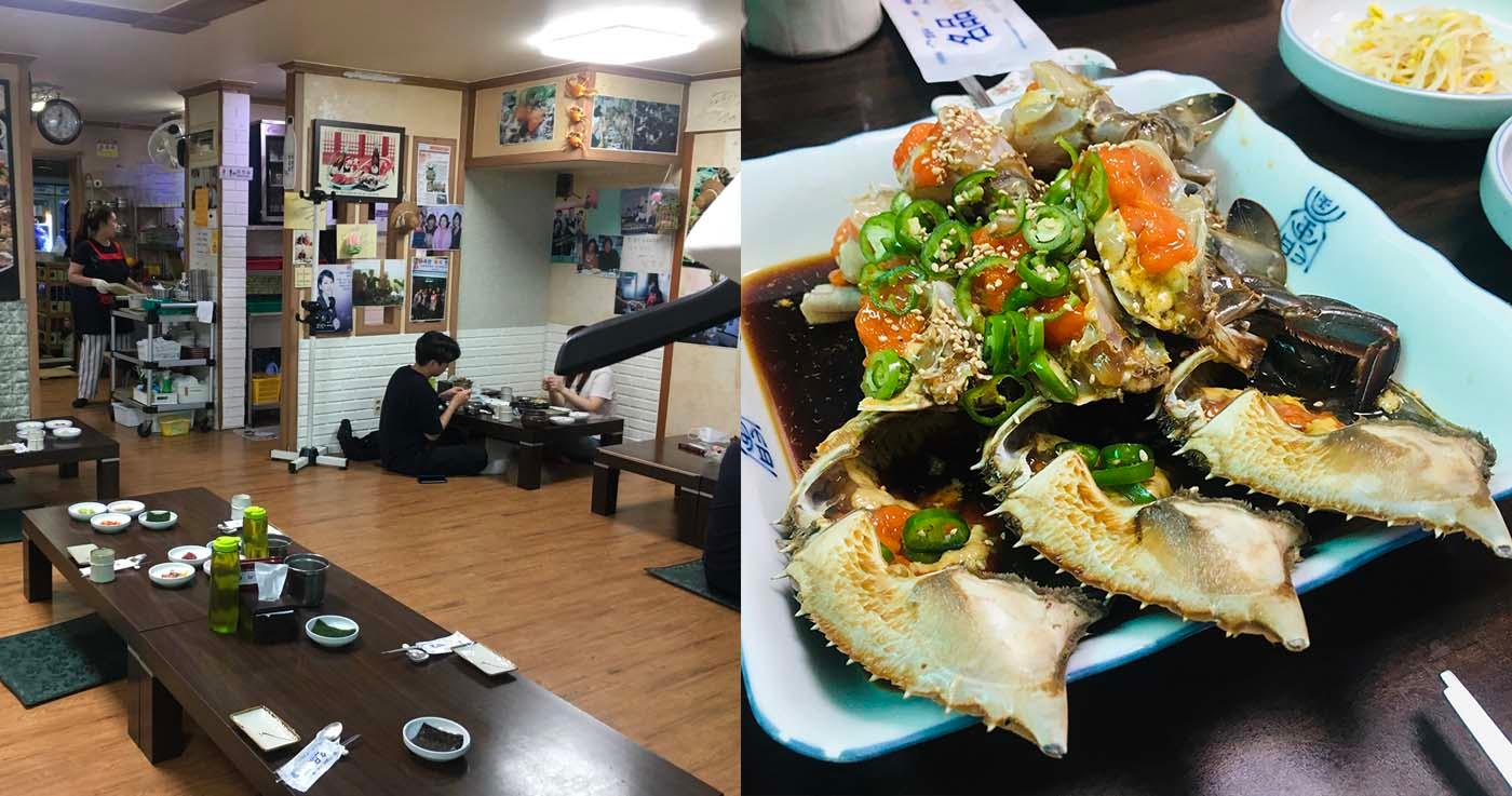 ร้านอาหารย่านกงด็อก | จินมีชิกตัง