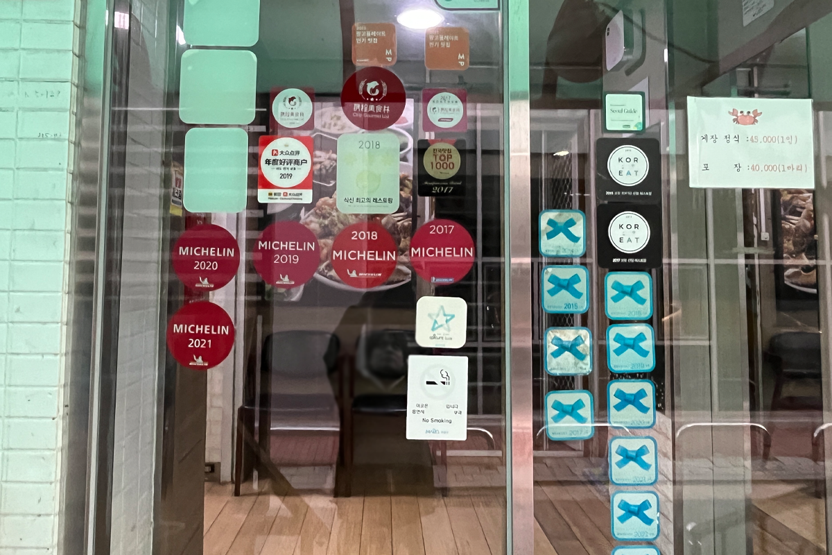 韓國美食 韓國必食 醬油蟹 醬油蟹餐廳 醬油蟹推薦 孔德 真味食堂 預約