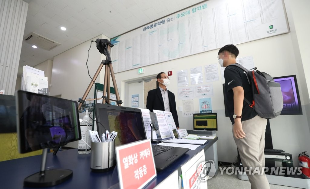 ปูซานพบลูกเรือรัสเซียติดเชื้อ 16 คนจาก 21 คน ข้อผิดพลาดในการให้ข้อมูลที่เมืองท่าอย่างปูซานคาดว่าจะทำให้การระบาดของโควิด 19 ในกลุ่มลูกเรือมีการขยายตัวพิ่มขึ้น