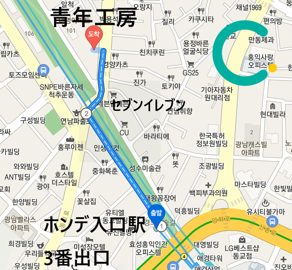 ホンデ 体験|青年工房(チョンニョンコンバン)、ホンデ、体験、青年工房、チョンニョンコンバン、ネオンサイン、韓国女子、人気、話題、ホットスポット、人気スポット、韓国観光、韓国旅行、最近の人気、ホンデ、ホンデ旅行、ヨンナムドン、ヨンナム洞、インテリア、おしゃれ