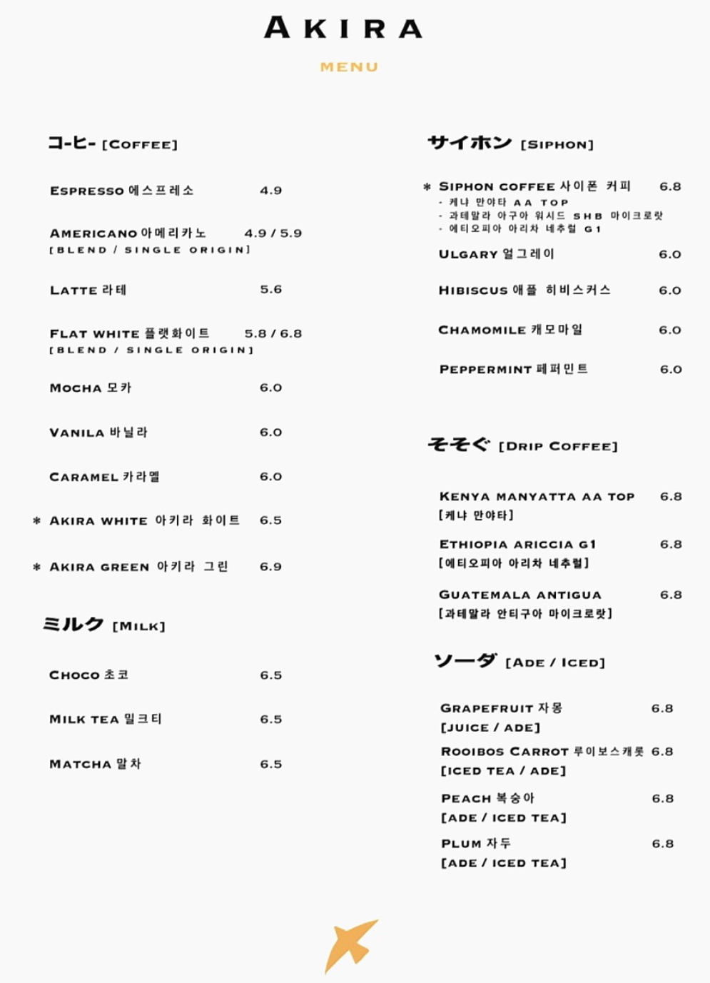 韓国カフェ 韓国旅行 インチョンカフェ インチョン 仁川カフェ 仁川 韓国オシャレカフェ 韓国コーヒー