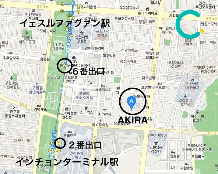 韓国カフェ 韓国旅行 インチョンカフェ インチョン 仁川カフェ 仁川 韓国オシャレカフェ 韓国コーヒー