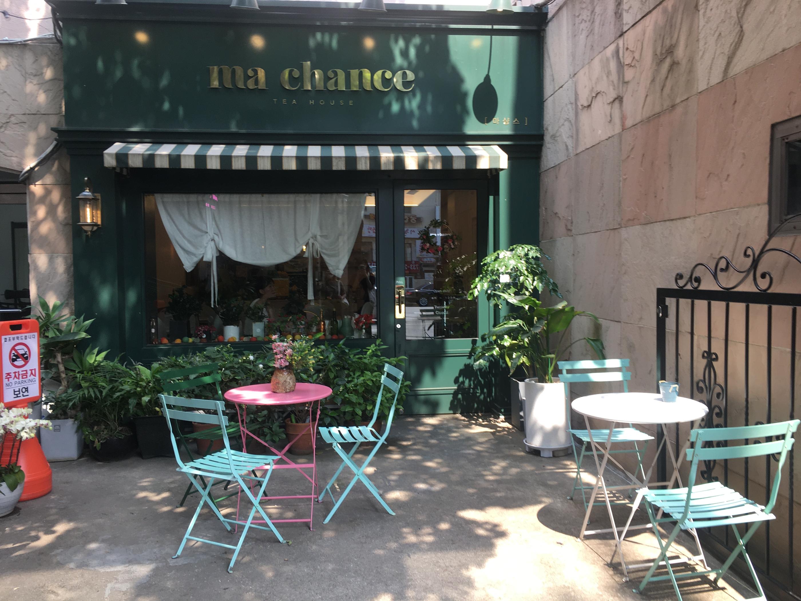 ร้านน้ำชาแนววินเทจย่านอันกุก-คยองบกกุง