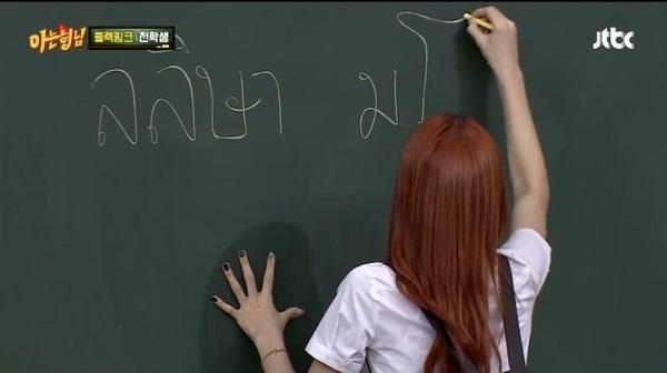 รวบเรื่องปวดใจที่คนไทยส่วนใหญ่เจอในประเทศเกาหลี ทั้งชื่อจริงที่ยาวเกินไป, ทั้งเสียงและภาษาแปลกๆที่ชอบถูกถาม รวมถึงทำไมต้องมีชื่อเล่น?!?