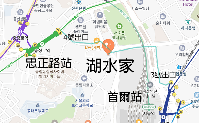 首爾站美食 忠正路美食