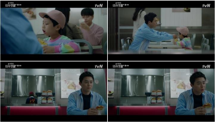 พาทุกคนไปตามรอยซีรีส์สุดฮอตเรื่อง Hospital playlist เรื่องราวของกลุ่มคุณหมอเพื่อนซี้ทั้ง 5 คนแฟนๆซีรีส์พลาดไม่ได้เลย!!