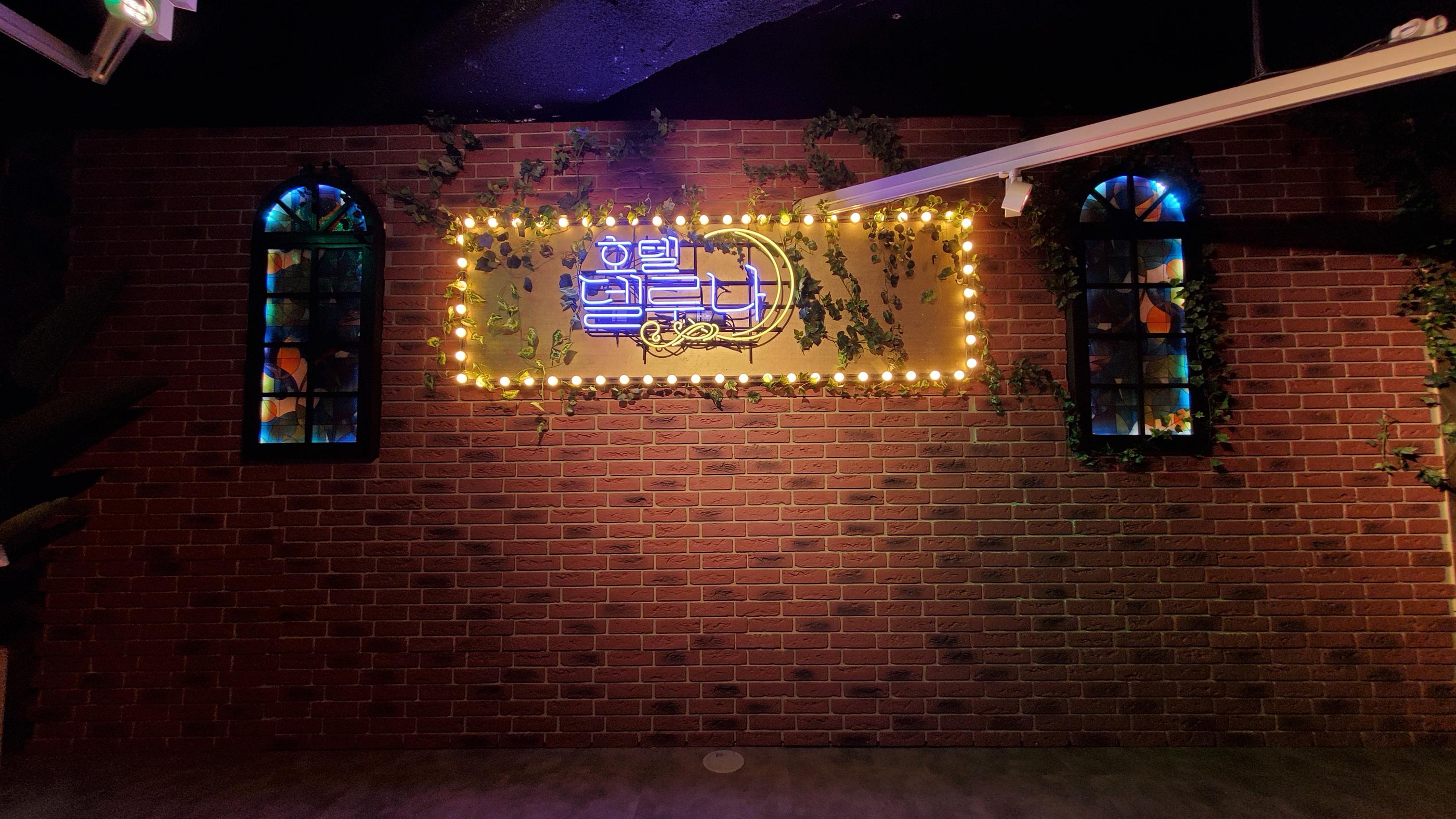 德魯納酒店展覽內部以光影呈現的標誌與場景