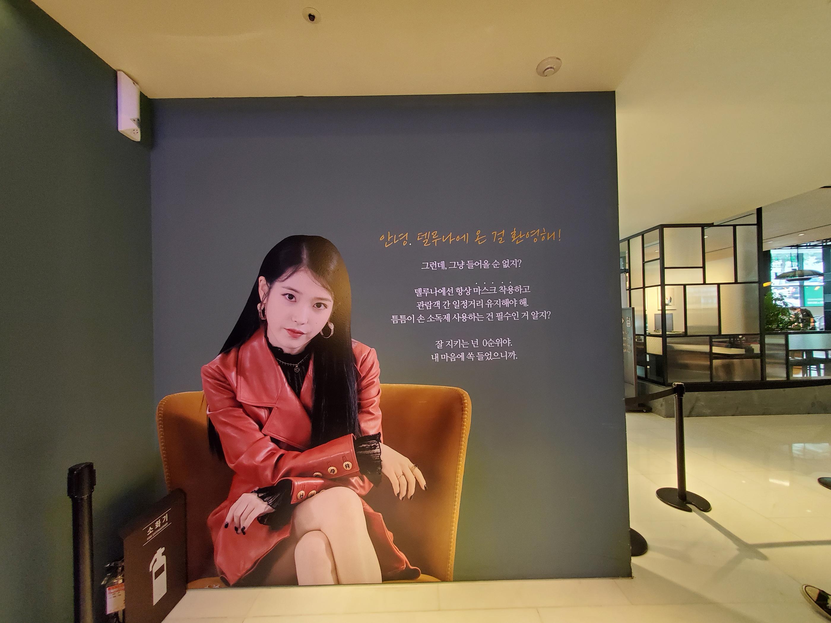 德魯納酒店展覽入場展示提醒帶上口罩的告示牌