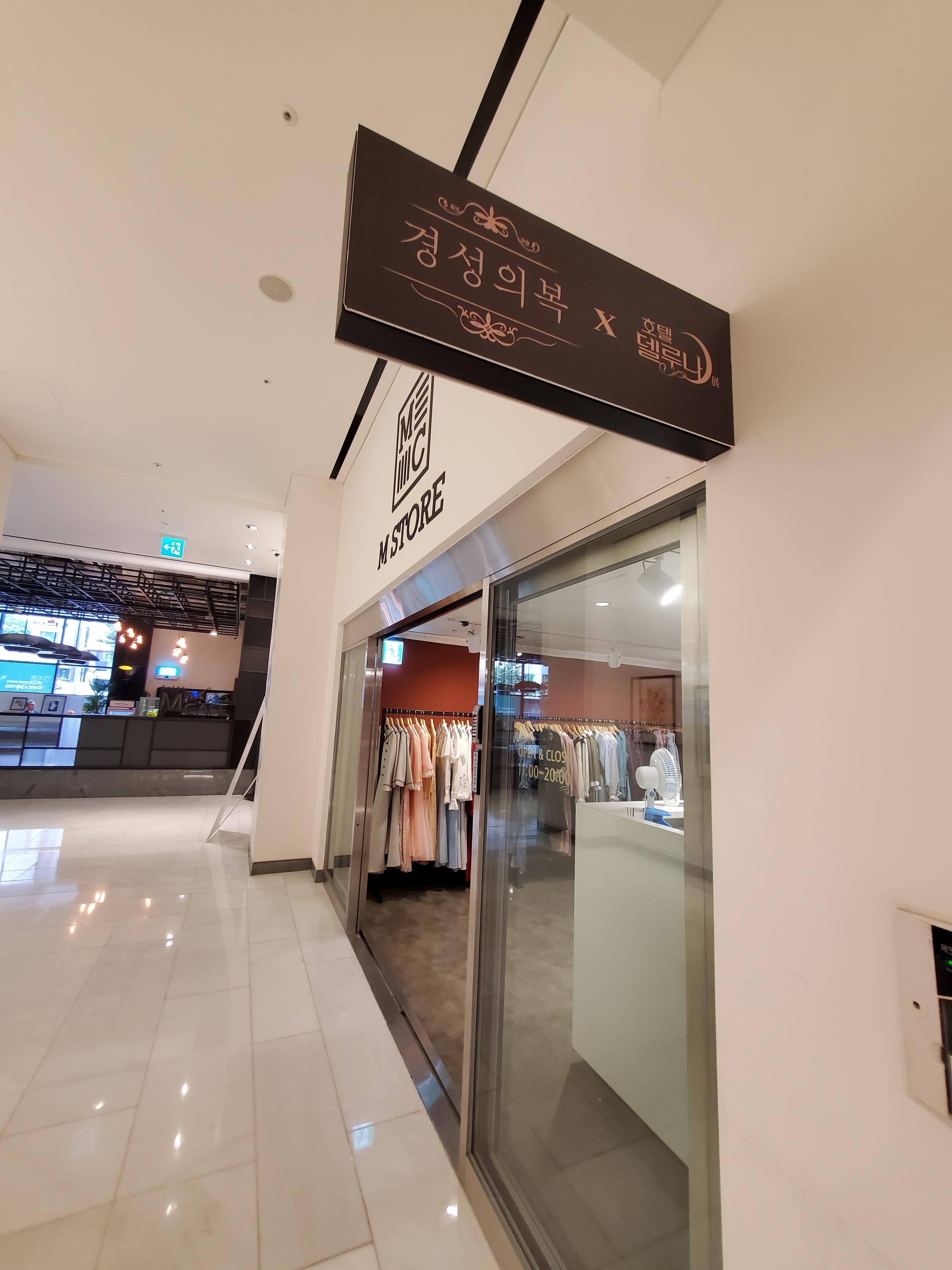 服裝租賃店內部展示多款古典服裝，色彩豐富