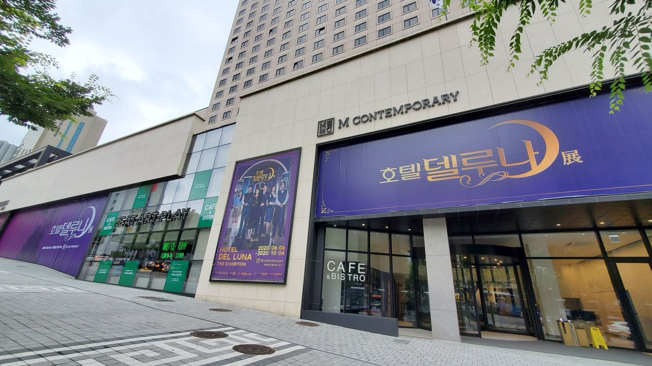 德魯納酒店展覽外觀與海報於M Contemporary建築外牆展示