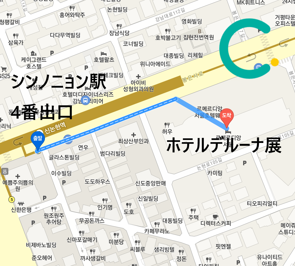 ホテルデルーナ展、韓国展示会、韓国ドラマ、シンノニョン駅、韓国観光、韓国旅行、ホテルデルーナ展示会、人気ドラマ、韓ドラ、韓国ドラマ、最近の話題、人気スポット、IU、ヨジング、ヨ・ジング、レンタル、レトロ服レンタル、