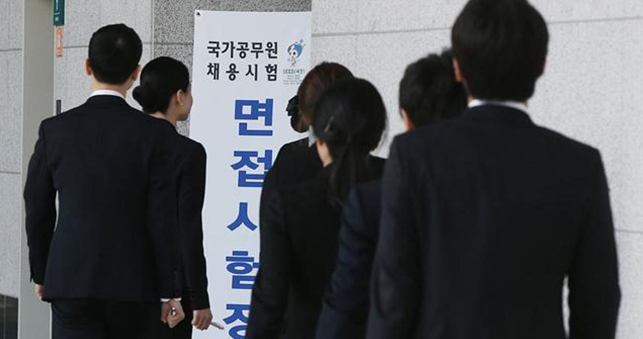 Thất nghiệp ở Hàn tăng cao do Covid-19, chính phủ quyết định tuyển 1,5 triệu nhân sự