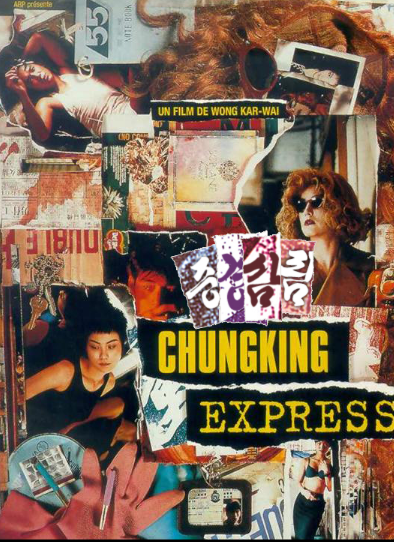 重慶森林電影海報