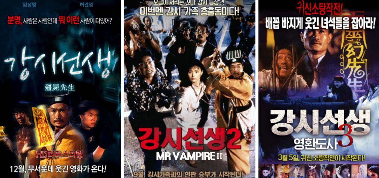 韓國人愛睇10套港產片